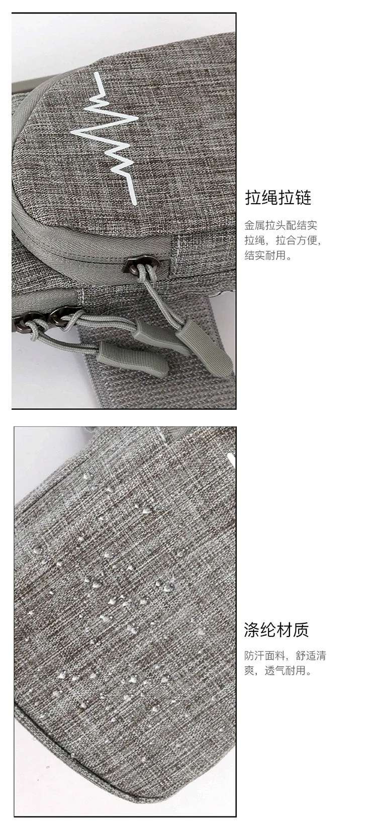 Heart Rate Design Arm Bag