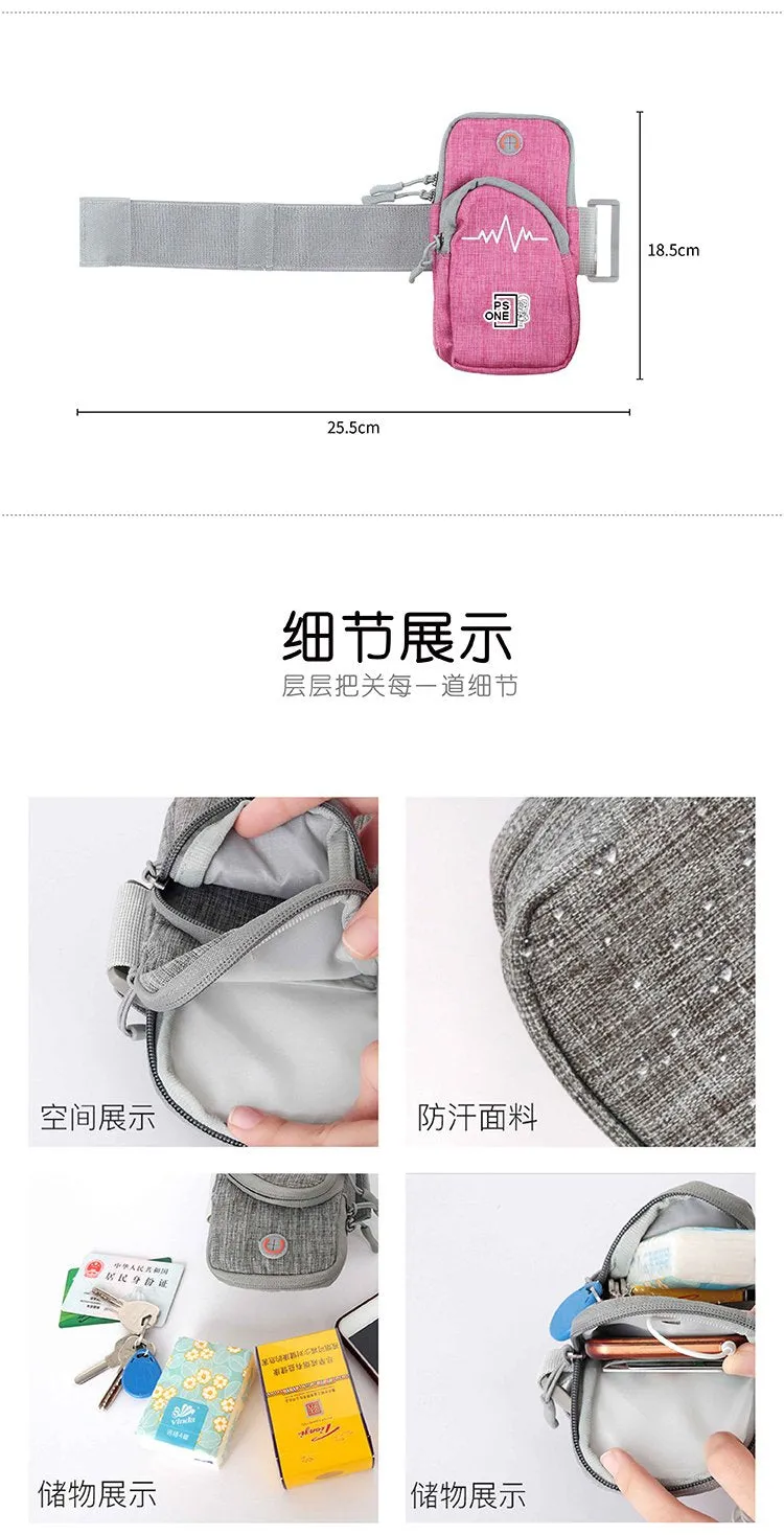 Heart Rate Design Arm Bag