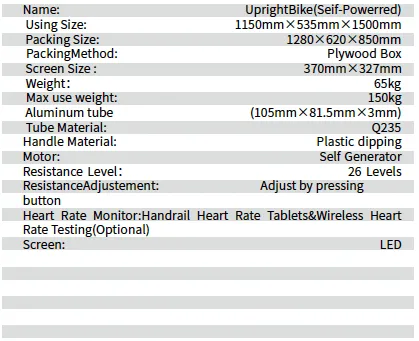 Reload X-Series Upright Magnetic Resistance Bike