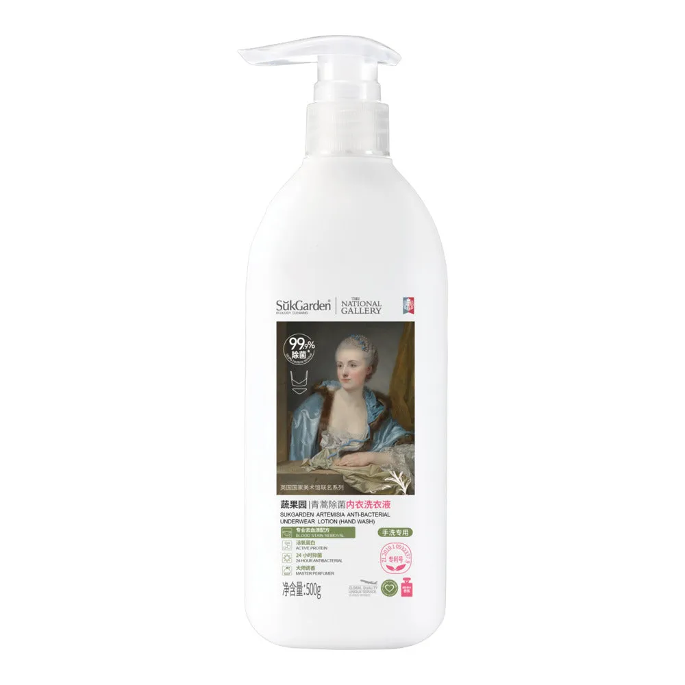 SukGarden Artemisia Anti-Bacterial Underwear Detergent - 500g