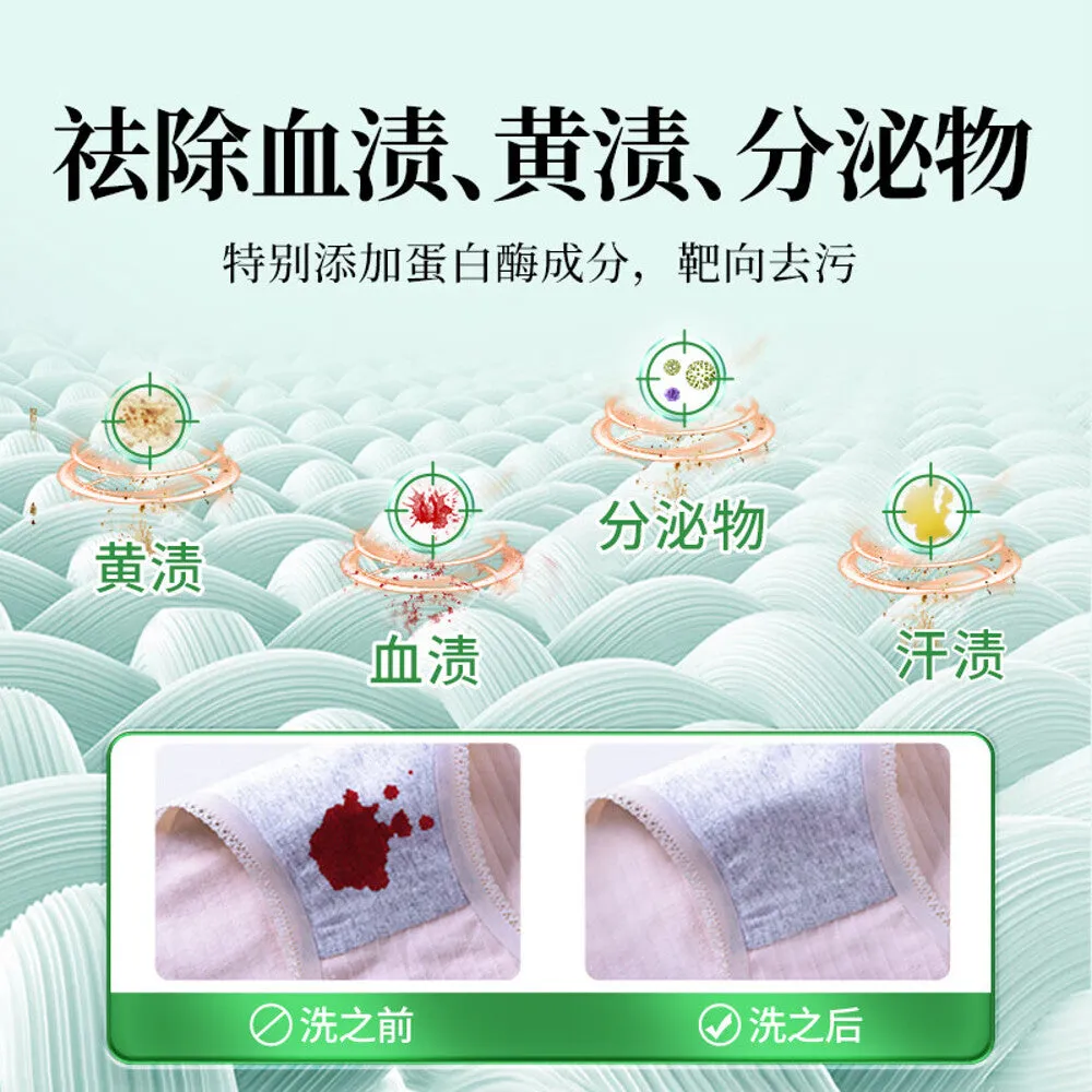 SukGarden Artemisia Anti-Bacterial Underwear Detergent - 500g