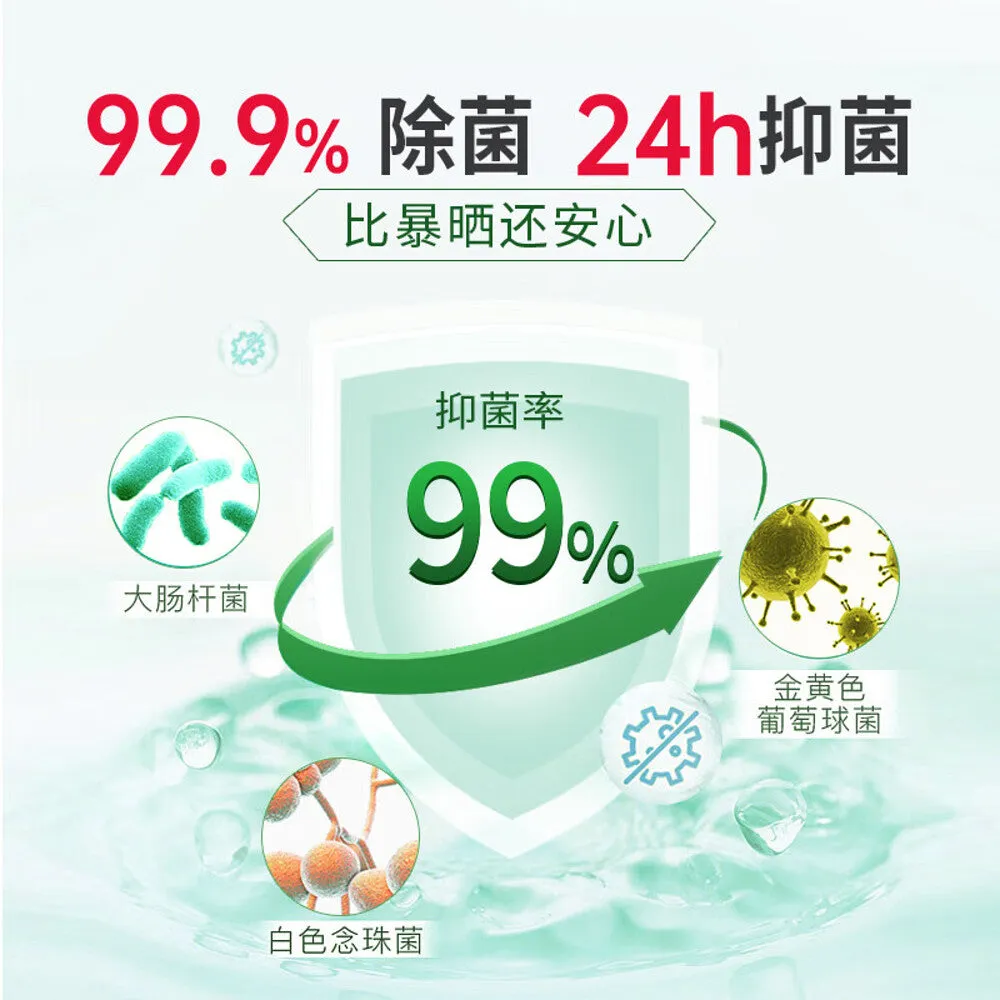 SukGarden Artemisia Anti-Bacterial Underwear Detergent - 500g