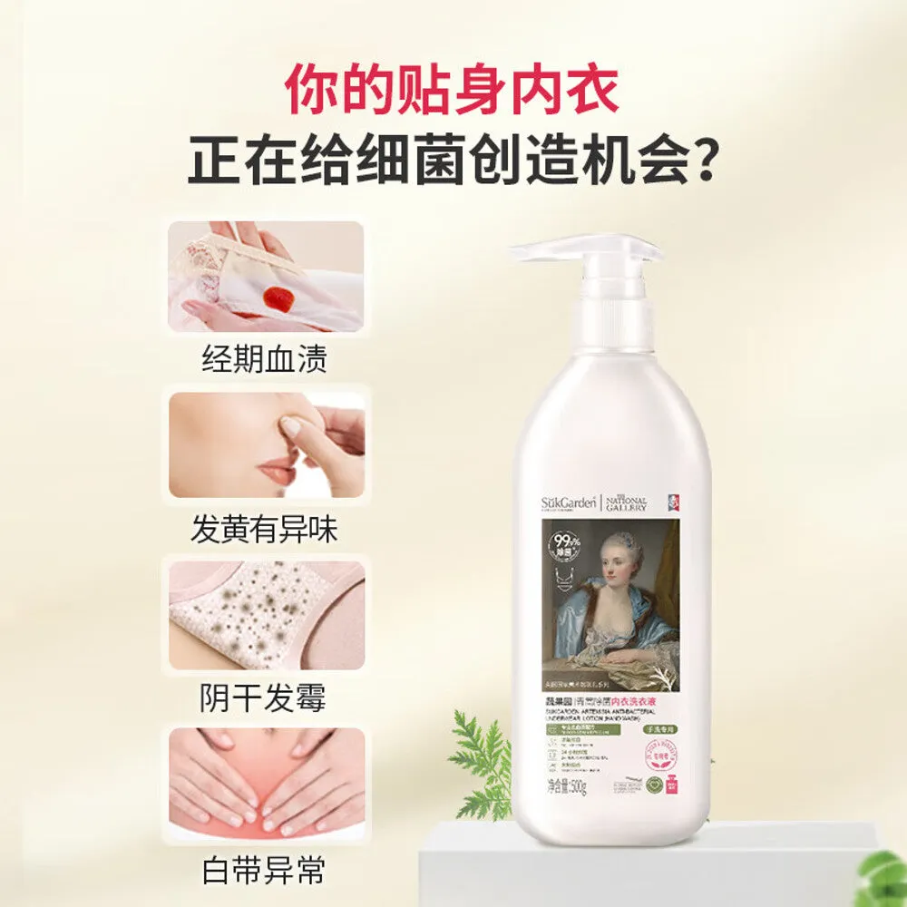 SukGarden Artemisia Anti-Bacterial Underwear Detergent - 500g