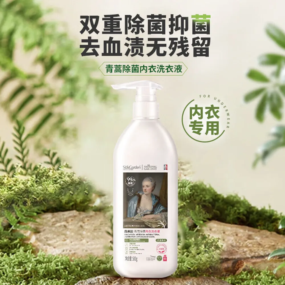 SukGarden Artemisia Anti-Bacterial Underwear Detergent - 500g