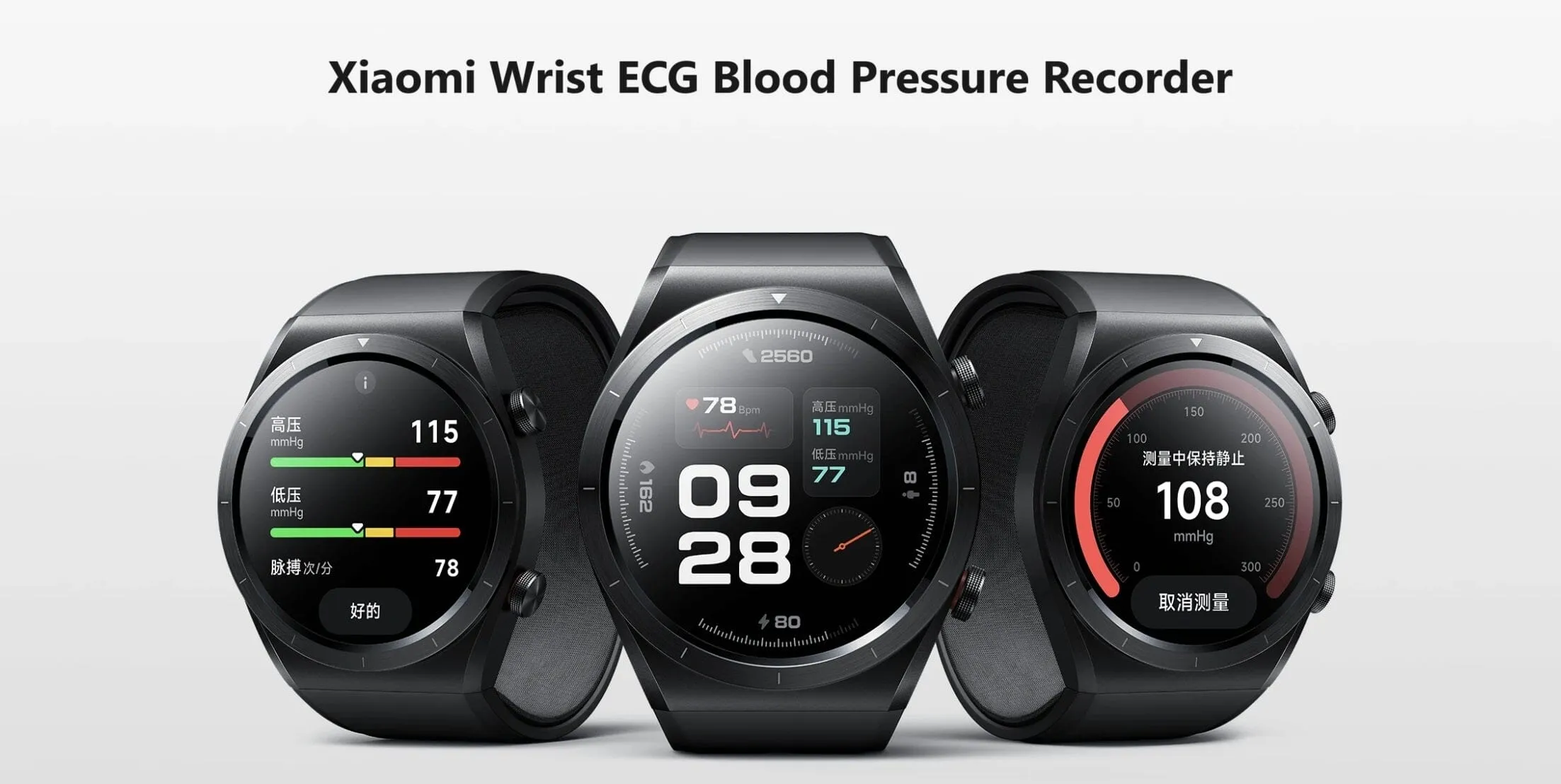 XIAOMI Wrist ECG Blood Pressure Recorder Smartwatch